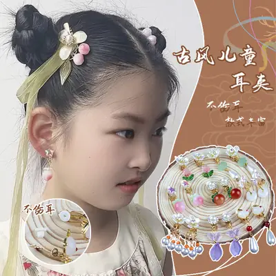Chinese Children's Ear Clips with Crystal & Gemstones