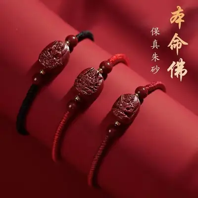 Red String Buddha Bracelet for Women & Men