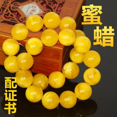 Baltic Amber Chicken Oil Yellow Beads Bracelet for Men Women