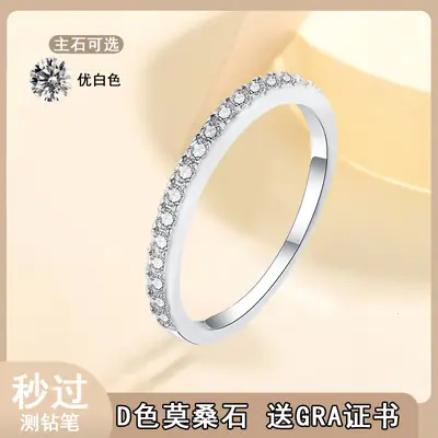 S925 Sterling Silver Moissanite Diamond Ring with Gra Certificate
