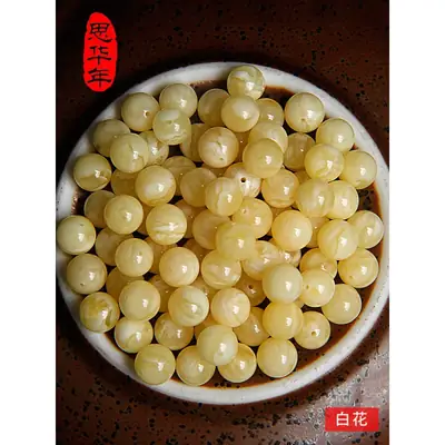Baltic Natural Amber White Beeswax Round Beads 4-20mm