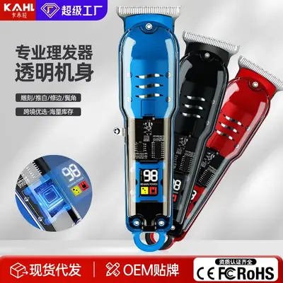 Transparent Hair Clipper Professional Barber Electric Shaver