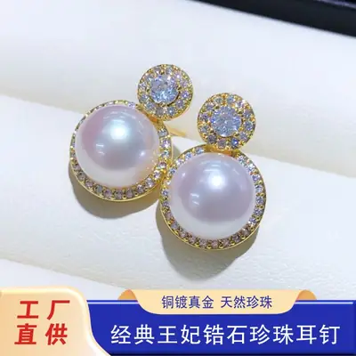 Princess Silver Pearl Earrings for Women