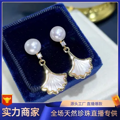 925 Gold Pearl Shell Earrings for Women New 2023