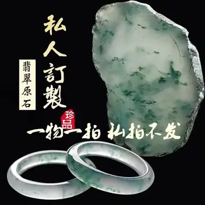 Floating Flower Jade Bracelet Green Jade Pendant