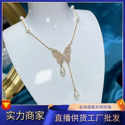 Gypsophila Pearl Necklace for Women Gold Chain Adjustable