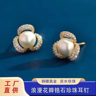 New S925 Pearl Earrings European Style
