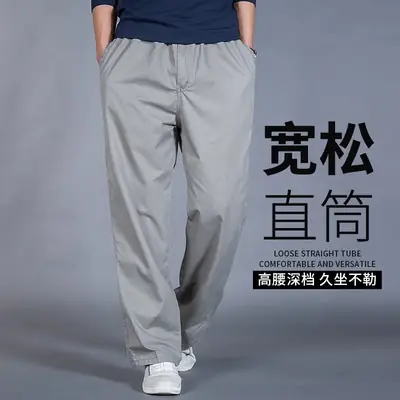 Summer Thin Work Pants for Men, 95% Cotton, Loose Casual Pants, Cross-Border Men's Pants, Outdoor Sports Straight-Leg Large Size Long Pants