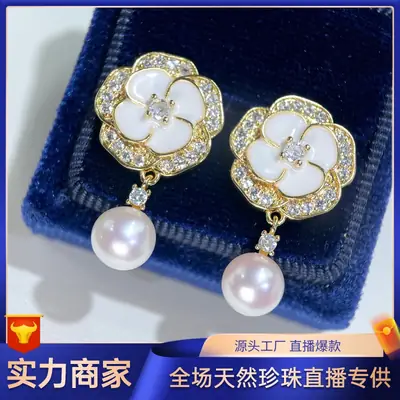 925 Sterling Pearl Flower Earrings Women's
