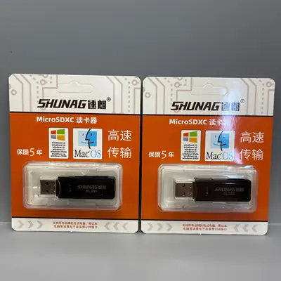 Shunag SL296 Micro-USB Two-in-One Reader 2TB