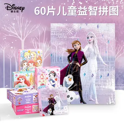 Disney Frozen 60-Piece Jigsaw Puzzle for Kids