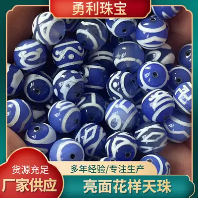 Natural Blue Chalcedony Agate Beads 10mm High Gloss