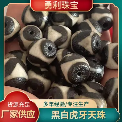 Natural Agate Tiger Tooth Beads Black White 14x16mm