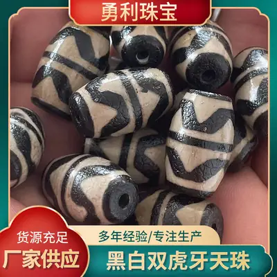 Natural Agate Double Tiger Tooth Beads Black White 15x22mm