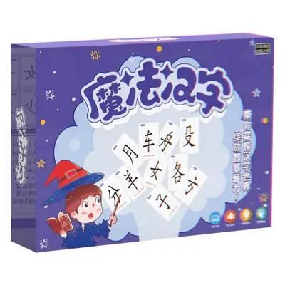 15-Second Memory Cards for Kids Chinese Character Guessing