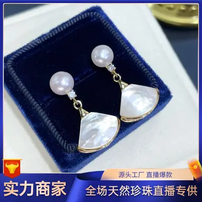 925 Sterling Pearl Earrings Women Small Skirt