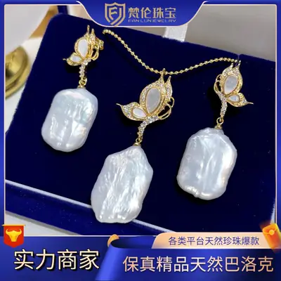 White Pearl Drop Earrings & Necklace Set for Women
