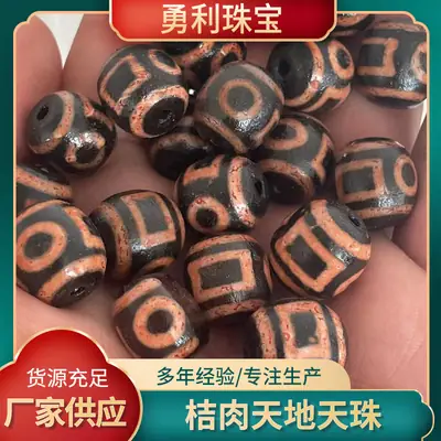 Natural Agate Oil Antique Orange Meat Heaven and Earth 14x16mm