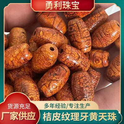 Natural Agate Antique Beads 15x22mm Oil Textured