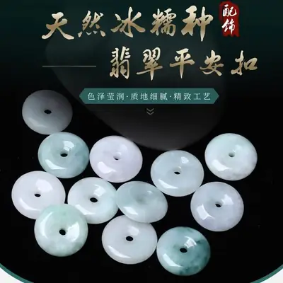Jade Safety Buckle Spacer Loose Beads Antique Jewelry