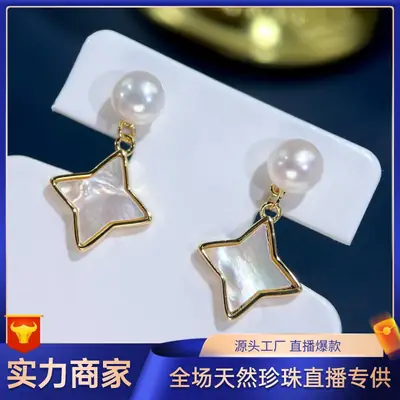 925 Sterling Pearl Star Earrings Women's 2023 New