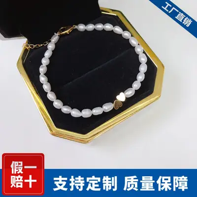 Pearl Bracelet with Heart Design for Best Friends
