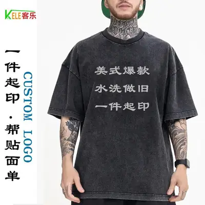 Men Women Cotton T-Shirt Mint Green 230g