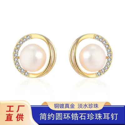 Natural Freshwater Pearl Earrings S925 Silver Needle Cut Out Round Micro-Paved Zircon