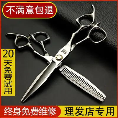 Professional Japanese Hair Scissors Set for Salon Use