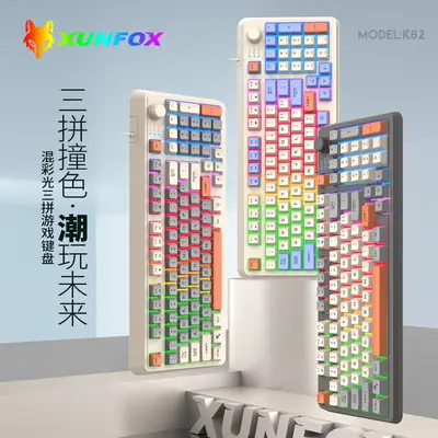 Xuan Silver Fox K82 Gaming Wired Keyboard Three-Color Luminous Mechanical Feel Desktop Computer Accessories Cross-Border Private Model