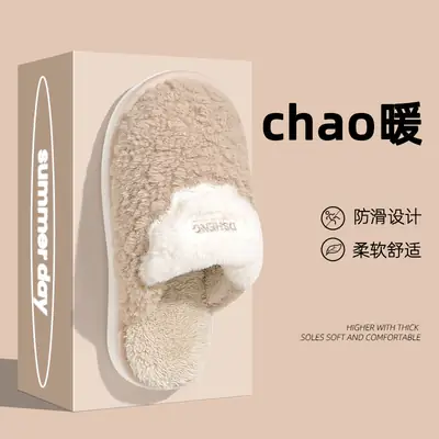 Cotton slippers women autumn and winter lovers home indoor home warm plush men's fluffy slippers wholesale Men's winter