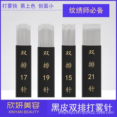 Manual Fog Eyebrow Black Needle Semi-Permanent Double Row 1521