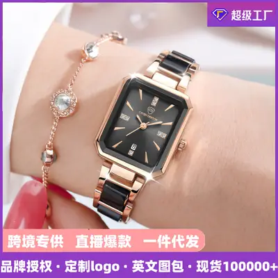 Luxury Quartz Women's Square Watch with Diamond Dial & Rose Gold Band