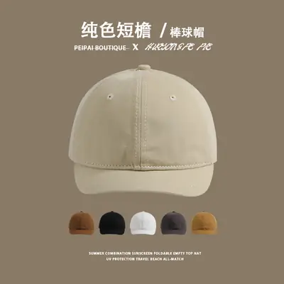 Women's Beige Baseball Cap with Adjustable Strap