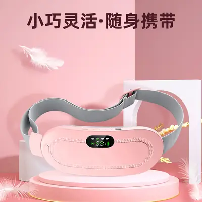 Intelligent Digital Heating Waist Massage Instrument for Women