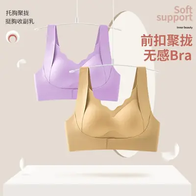 Black Straightening Underwear Plus Large Front Buckle Back Cross Adjustable Bra Vest Women
