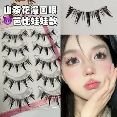 False Eyelashes Camellia Pointed Tail Thick Whole Piece
