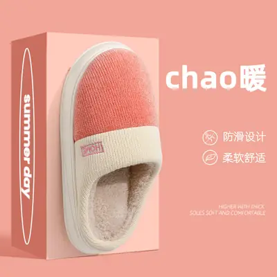 Women Cotton Slippers Winter Warm Thick Bottom Non-Slip