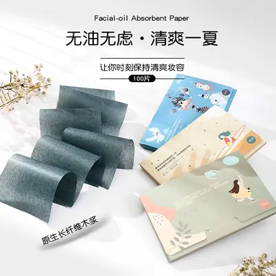 Bamboo Charcoal Oil Absorbing Paper 50Pcs Portable Oil Degreaser