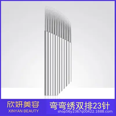 Silver Curved Edge Needle Set of 23 Pcs
