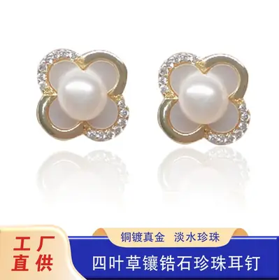 S925 Silver Pearl Earrings Four Leaf Clover Micro Encrusted