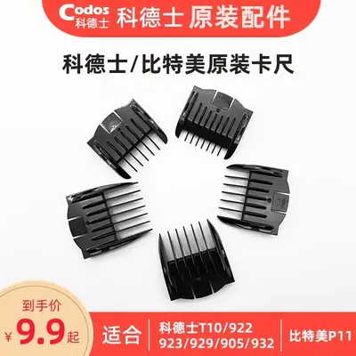 Electric Hair Clipper with 10 Blades for Precision Trimming