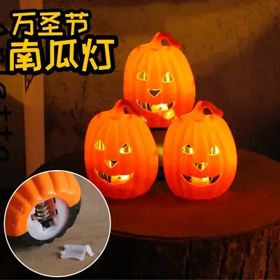 Halloween Pumpkin Lanterns Portable Glowing Decor