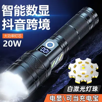 Ultra Bright Cross-Border Laser Flashlight 10.5ALP