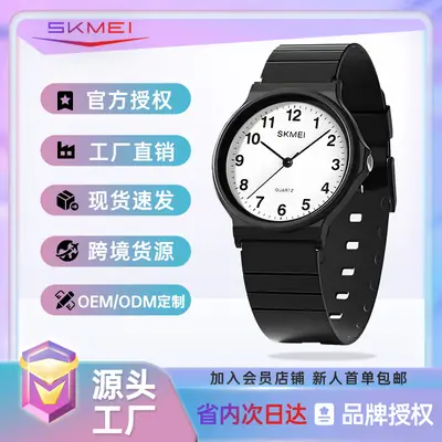 Green Quartz Couple Watch for Men Women