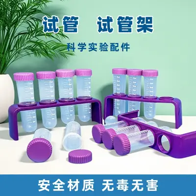 Purple Test Tube Rack for Scientific Experiments