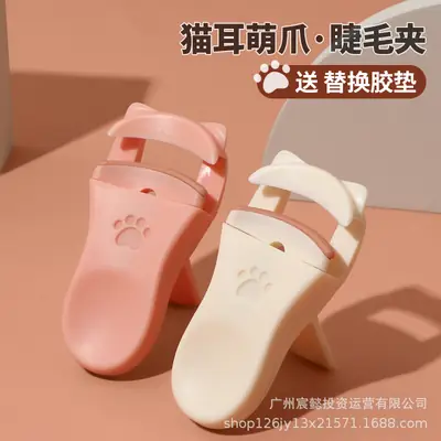Cat Claw Eyelash Curler Pink White Portable Curler