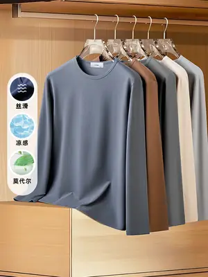 Men's Long Sleeve Grey T-Shirt Slim Fit