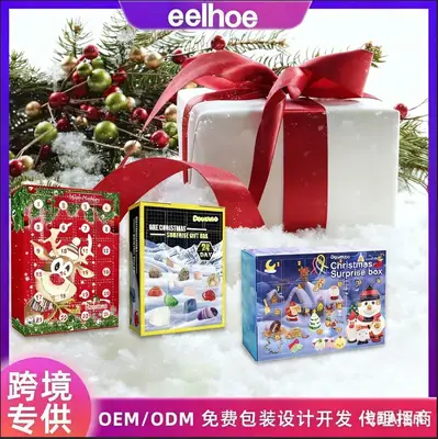 EELHOE Christmas 24-Day Blind Box Train Toy