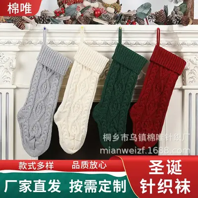 2025 Christmas Knitted Stockings White Large Thick